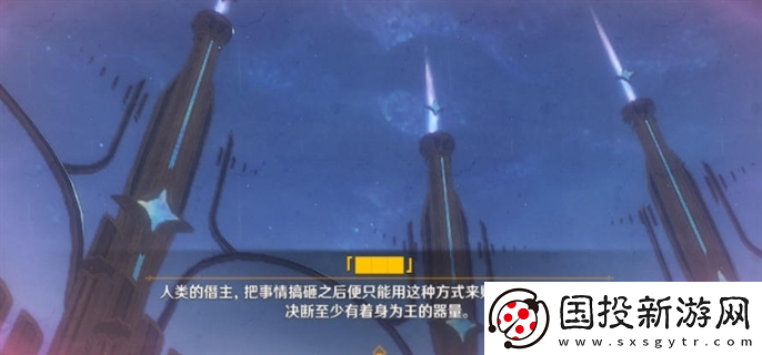 原神4.6世界任務(wù)詭鎮(zhèn)之夢怎么做