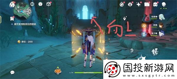 原神4.6白石與黃銅的造像位置在哪