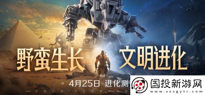 世界啟元進(jìn)化測(cè)試什么時(shí)候開(kāi)啟：智能出擊-隨機(jī)應(yīng)變