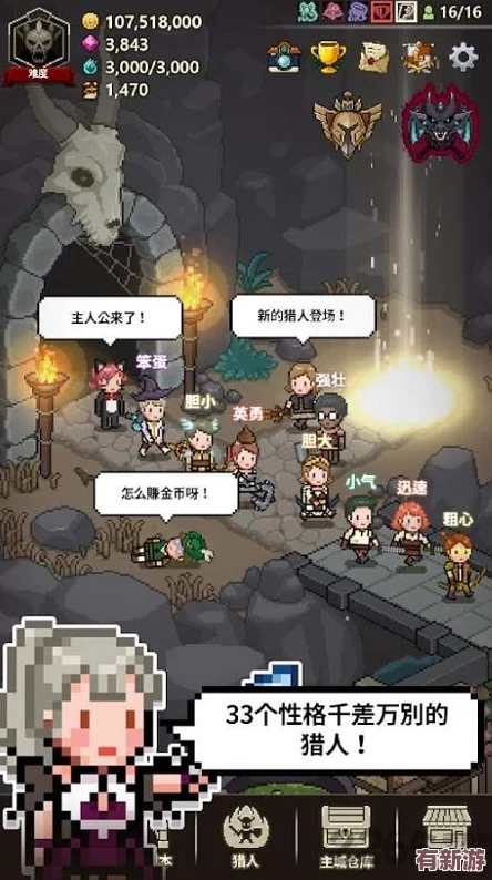 獵魔村物語紅寶石高效獲取策略與技巧全解