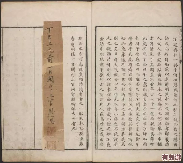 謝于求賀朝把筆拿出來微博-書寫人生華章-傳遞正能量