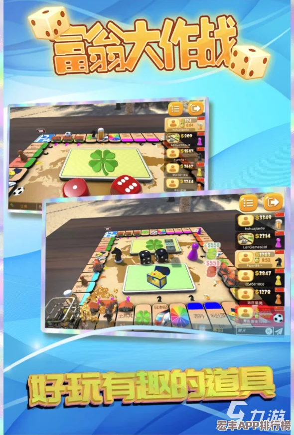 2024年熱門推薦：六人共樂新體驗(yàn)-精選團(tuán)隊(duì)游戲大集合！