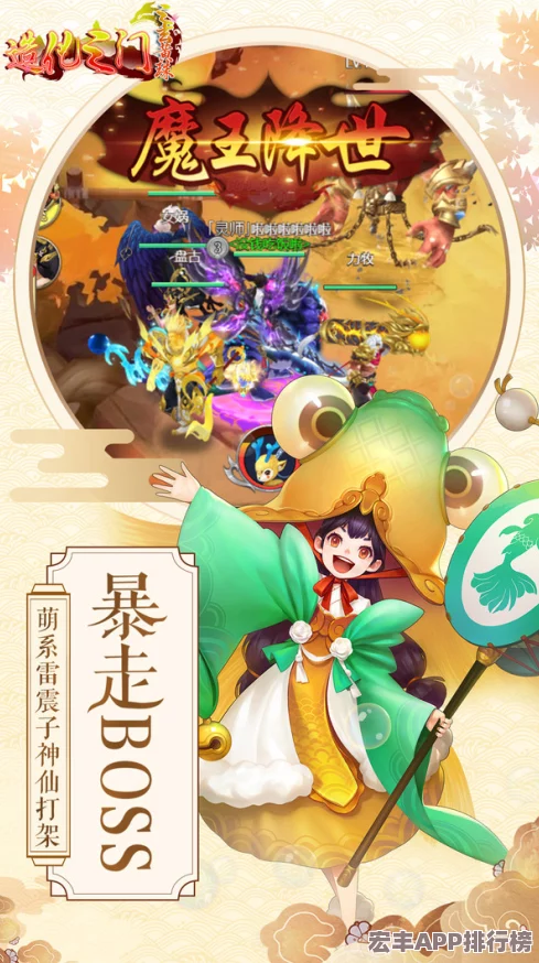 探索封神幻想世界：詳盡豎屏設(shè)置指南與個性化調(diào)整方法