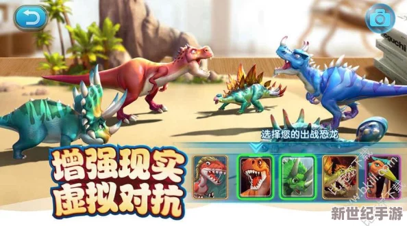 2024年必玩侏羅紀(jì)探險(xiǎn)：精選耐玩恐龍手游大合集-重燃古生物冒險(xiǎn)熱情！