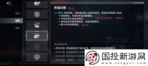 蒼翼混沌效應(yīng)雷其兒召喚流怎么玩