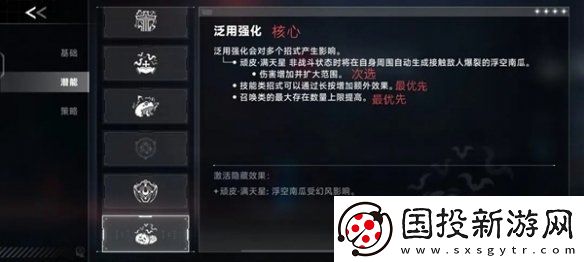 蒼翼混沌效應(yīng)雷其兒召喚流怎么玩