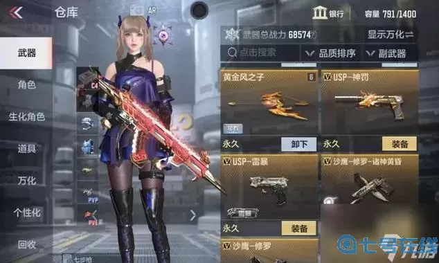 穿越火線手游雙人人機