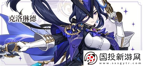 原神4.7克洛琳德技能是什么：高效刷圖-提升經(jīng)驗獲取的方法