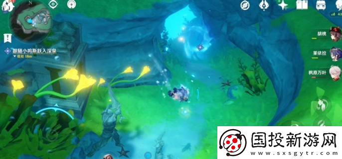 原神4.6世界任務(wù)詭鎮(zhèn)之夢怎么做