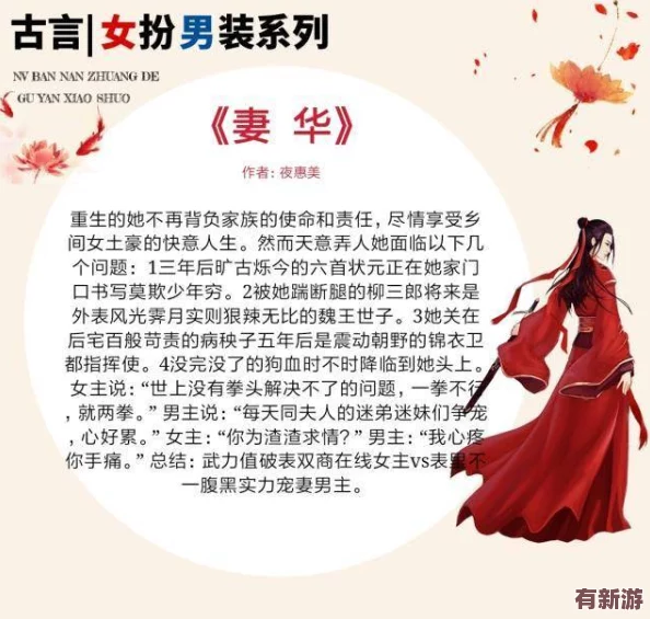 男生女生在一起嗟嗟嗟舞娘圖片背后的故事與文化解讀