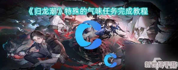 歸龍潮生存極限挑戰(zhàn)