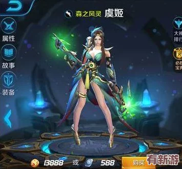 王者榮耀筆趣閣虞姬和妲己比賽-展現出了她們的頂尖實力和精湛技藝