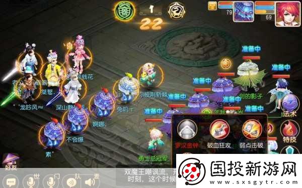 夢幻西游手游劍會群雄2.0-煥新升級-戰(zhàn)斗激情再燃！