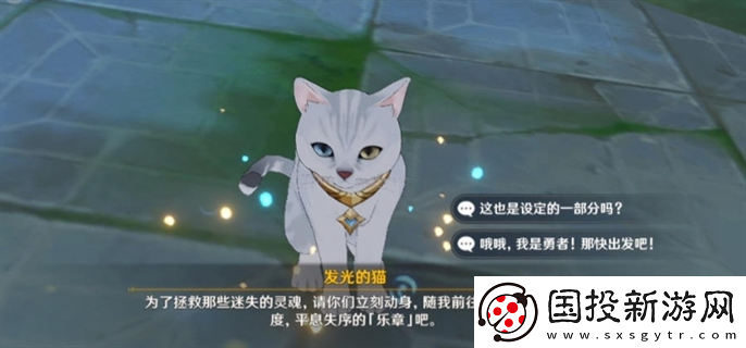 原神4.6世界任務(wù)詭鎮(zhèn)之夢怎么做