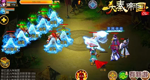 大秦帝國(guó)OL震撼來(lái)襲