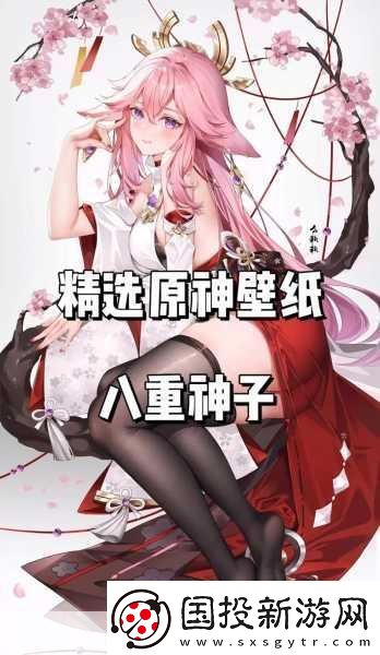 八重神子被丘丘人繁衍后代的將要回歸了嗎-1.-丘丘人和八重神子的奇妙后代傳說