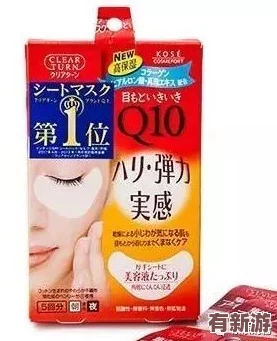 日本一面親一面膜下邊的53分