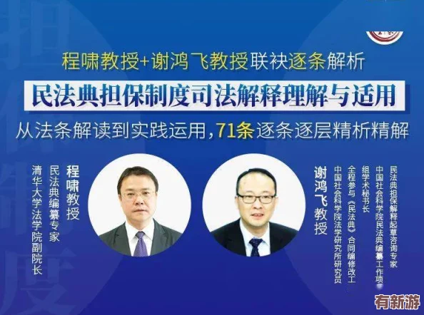 9uu有你有我足矣歷史最多辦法的深度解析與全面解讀