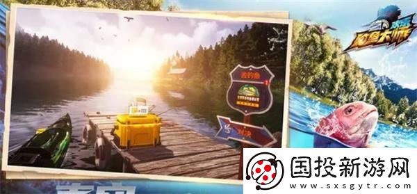 歡樂釣魚大師怎么釣輕松：玩法創(chuàng)新-迎接新挑戰(zhàn)