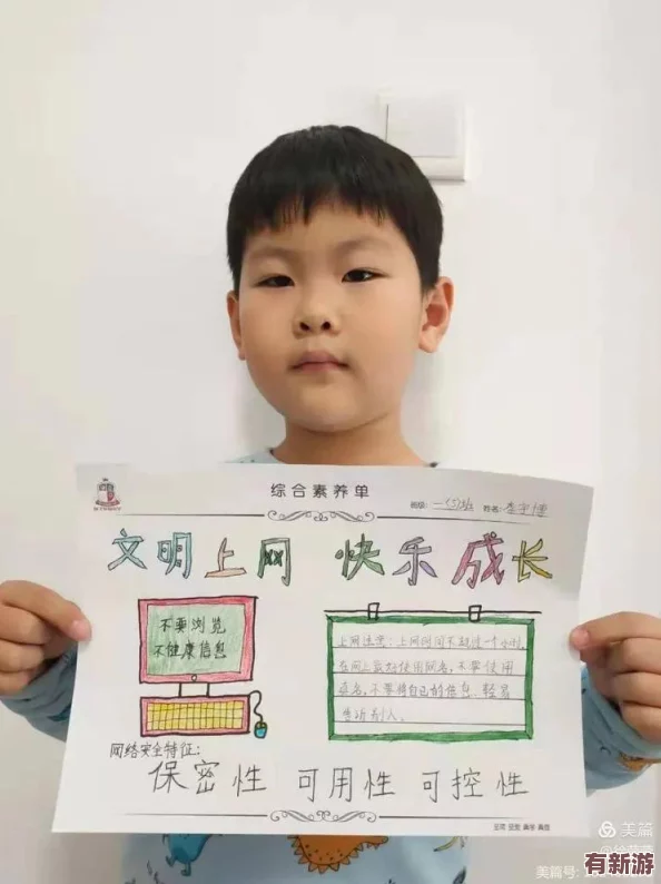 文明6手游