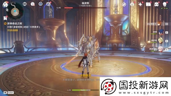 原神4.6舊日之海開圖任務(wù)安魂曲怎么過