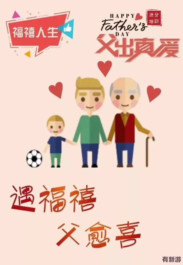 老衛(wèi)和淑蓉