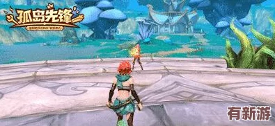 怪物獵人X孤島探秘