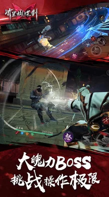 流星蝴蝶劍手游攻略：精準(zhǔn)應(yīng)對(duì)蕭銀鵬巧妙規(guī)避大風(fēng)車(chē)絕技制勝策略