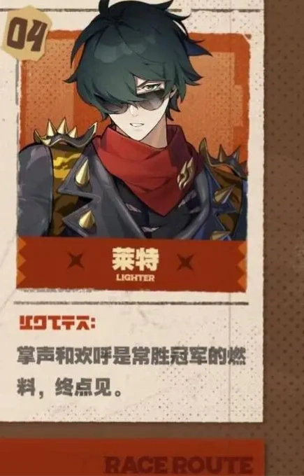 絕區(qū)零萊特壁紙大全