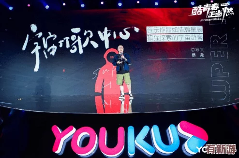 麻花傳MOO44蘇蜜清歌-喚起心中的勇氣和希望