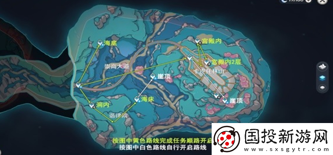 原神4.6舊日之海錨點秘境怎么開圖