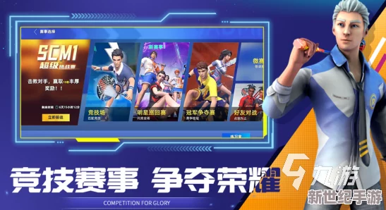 2024年度熱門(mén)多人手游盛宴