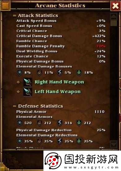 火炬之光-2-洗點(diǎn)秘籍-輕松教會你還原珍貴技能點(diǎn)