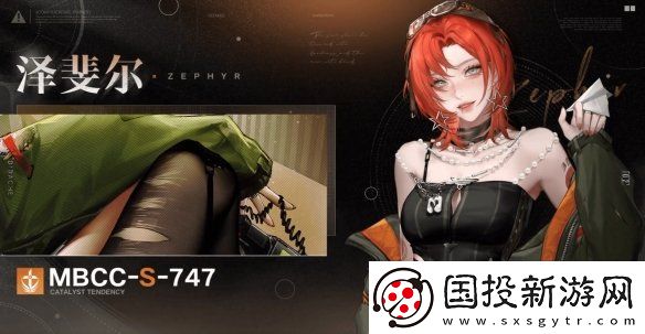 無期迷途10月新禁閉者有哪些