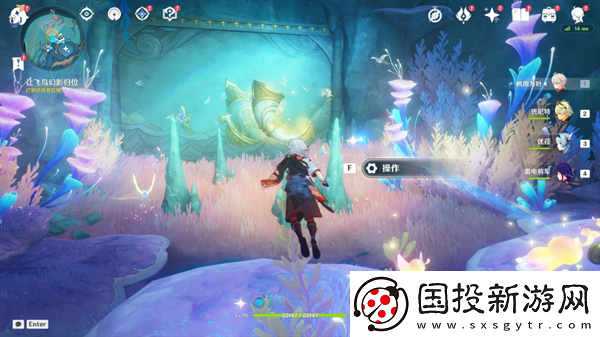 原神4.6舊日之海開圖任務(wù)法沙利亞的狂想曲怎么過