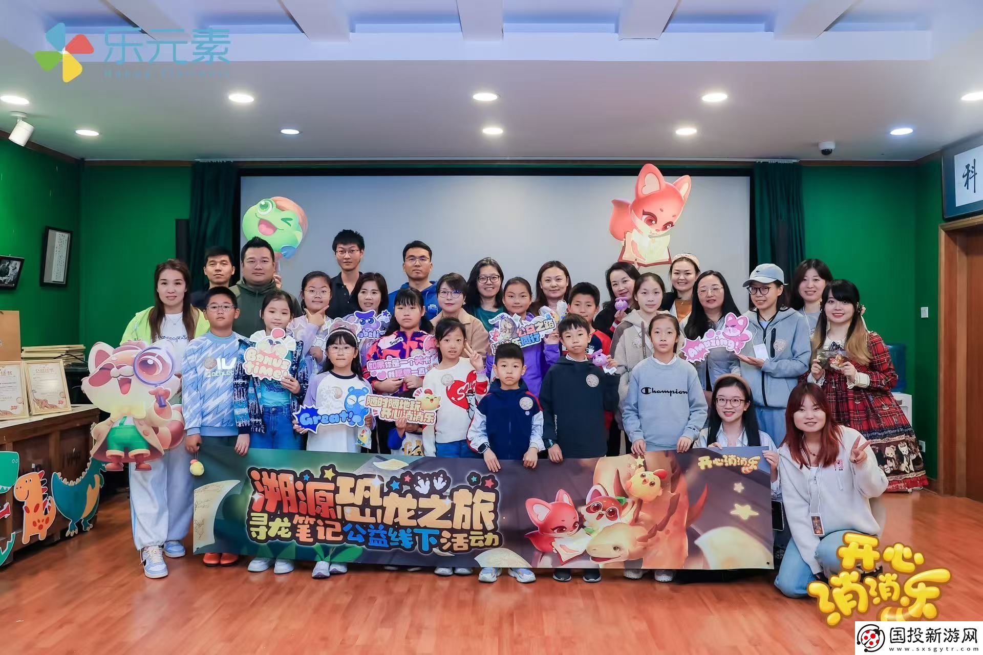 圓滿收官！開心消消樂“尋龍筆記”參與人次過億