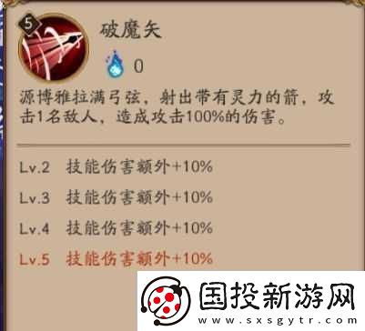 陰陽師攻擊與防御效果計(jì)算方法：防御值減免傷害研究