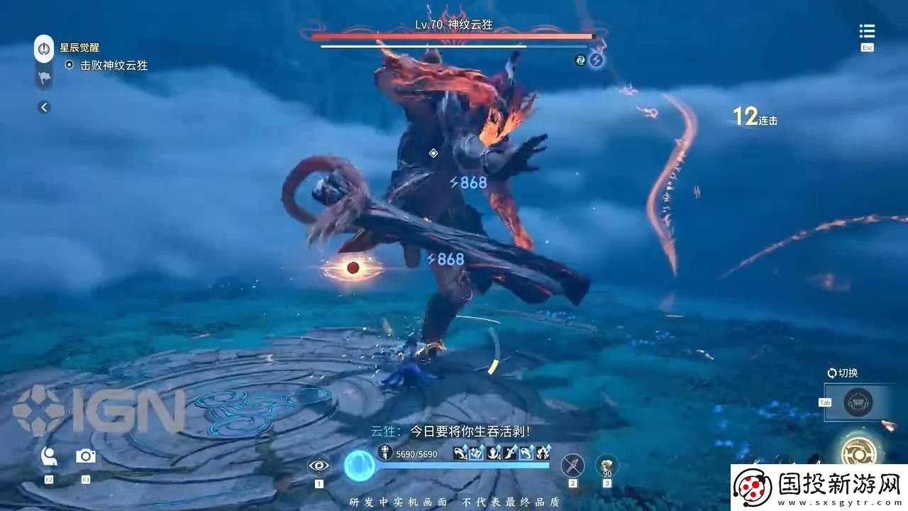 王者榮耀世界新實(shí)機(jī)演示