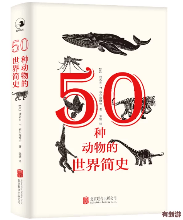 穿著電動(dòng)玩具去上班：一名員工因奇特服裝引發(fā)同事熱議-辦公室氛圍瞬間變得輕松有趣