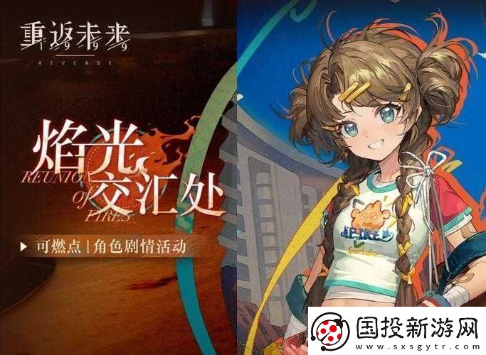 重回光輝歲月：自選角色與冒險的選擇建議——重返未來1999周年紀念之旅