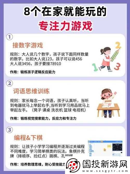 和老婆玩多人游戲的心得分享：增進(jìn)感情的秘訣