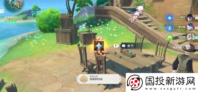 原神4.6版本遲來的歸鄉(xiāng)世界任務(wù)怎么做