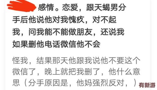 男朋友在車?yán)镆闶遣皇遣蛔鹬啬?></p><p>社會(huì)和文化的影響</p><p>社會(huì)背景和文化環(huán)境也會(huì)塑造個(gè)體對(duì)親密關(guān)系的理解。隨著性別平等意識(shí)的增強(qiáng)，對(duì)待親密關(guān)系的態(tài)度正在變化。女性在關(guān)系中越來越發(fā)聲，有能力拒絕不合理的要求。在這一過程中，能夠感受到自身的價(jià)值和選擇權(quán)，是心理上一個(gè)重要的成長機(jī)制。</p><p>文學(xué)作品中常常探討這種關(guān)系的微妙之處。例如，經(jīng)典小說中對(duì)女性角色的描寫常常反映了當(dāng)時(shí)社會(huì)對(duì)女性的期望與限制，獨(dú)立與依賴之間的掙扎。而現(xiàn)代文學(xué)中，很多女作家通過書寫，引發(fā)對(duì)性別之間權(quán)力關(guān)系的深思。</p><p style=