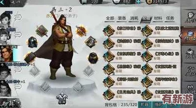 我的俠客開局策略：優(yōu)化問答選擇-打造完美游戲啟程指南