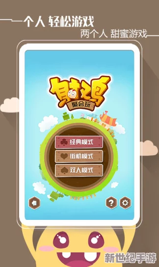 2024年度必玩手游精選：熱門活躍氣氛小游戲大放送-聚會(huì)娛樂新選擇！