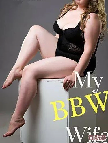 中國賣媛BBw護士多毛：為何這種商品在市場上如此受歡迎