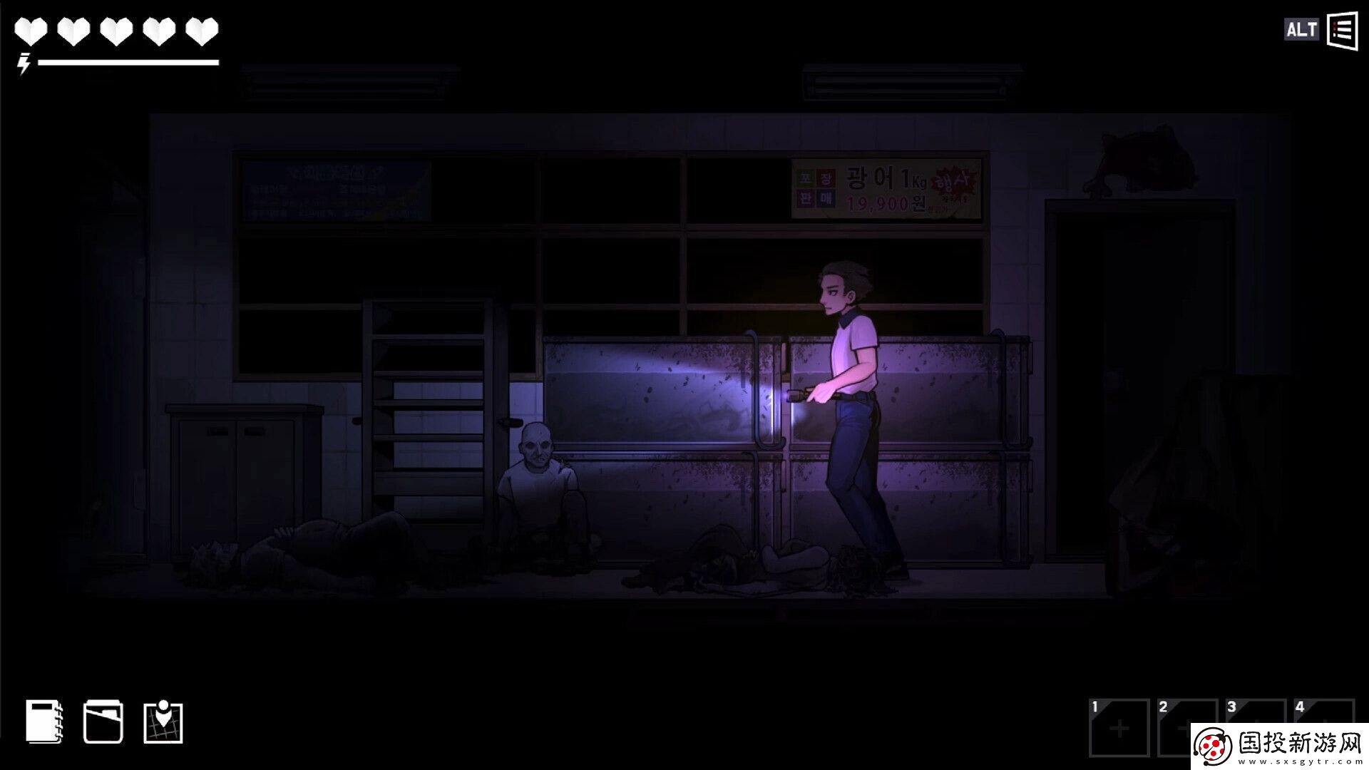 生存恐怖游戲昏迷