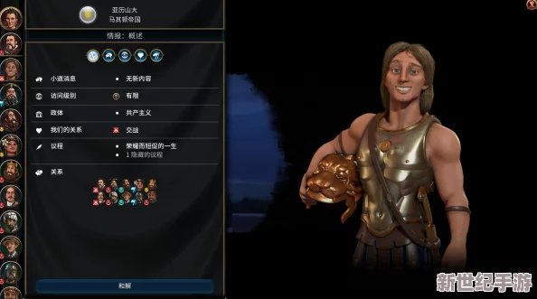 文明6中哪位英雄角色玩法獨(dú)特又引人入勝