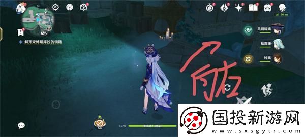 原神4.6白石與黃銅的造像位置在哪