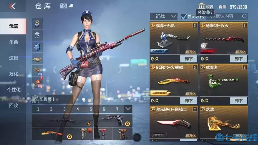 穿越火線手游牡丹精靈